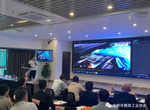 模具技術(shù)交流盛會 聚焦工藝提升與創(chuàng)新，引領(lǐng)技術(shù)開發(fā)新浪潮